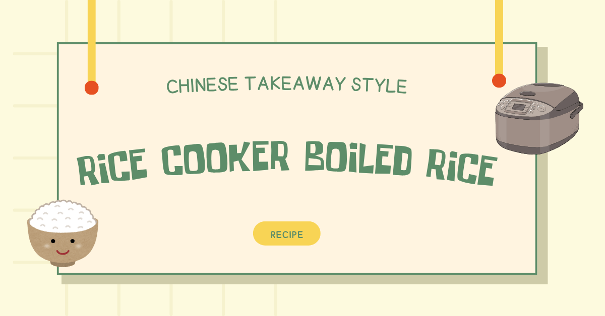 Chinese Takeaway Style Rice Cooker Boiled Rice Recipe
